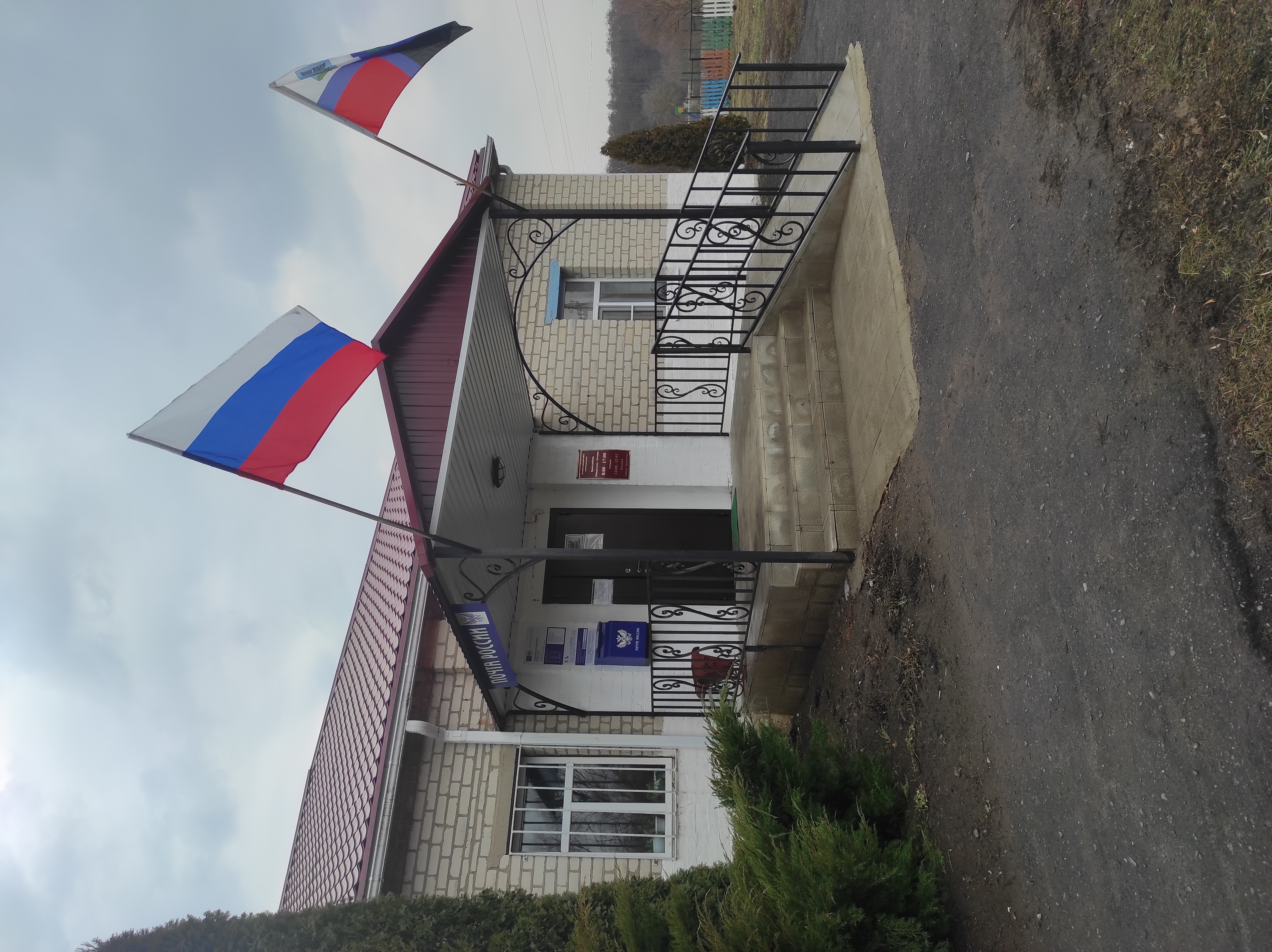 Здание администрайии Орликовского сельского поселения.
