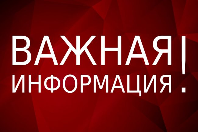 Уведомление о выявлении правообладателя. Уведомление о выявлении правообладателя.